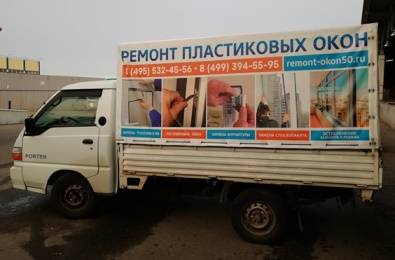 Ремонтируем пластиковые в городе Митино